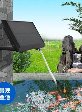 户外太阳能一体制氧机水族海鲜钓鱼养鱼应急增氧泵不间断充氧鱼池