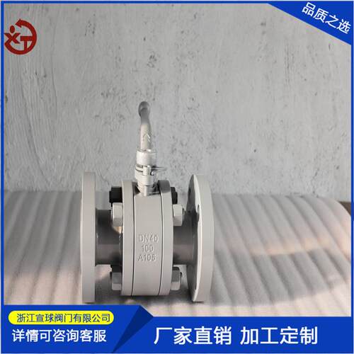 工厂轮直营手手柄不锈钢法兰球阀Q4式1F16C动蜗浙江宣球锻钢浮动