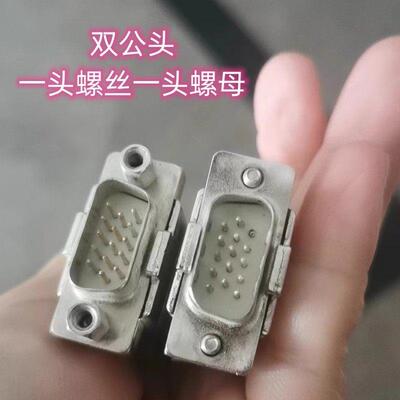 西继讯达 长春禹衡A-ZND-1E-204.8BM 编码器线XTV-3-2003 双公头