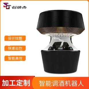 创靖杰调酒机器人 智能高效快速出饮智能AI代替人工智能调酒机器