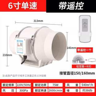 200斜流增压管道风机强力静音工业排抽风厨房卫生间换气扇 钱帆HF