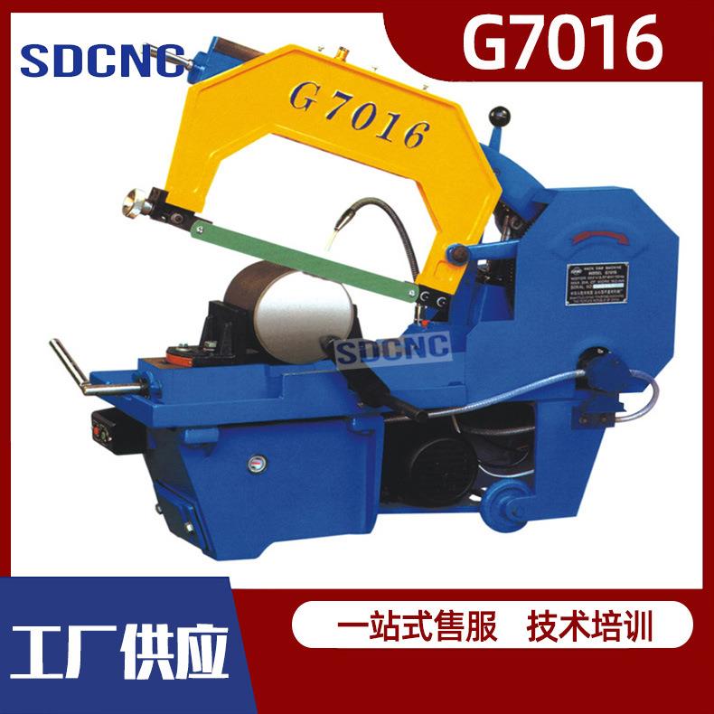 弓锯床G7016落地式金属弓锯床经济型小锯床G7016供应