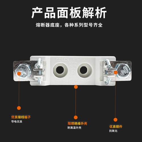 NT00低压NTOO底座RT36熔断器底座RS31外壳NGTC00保险底座RT16-00