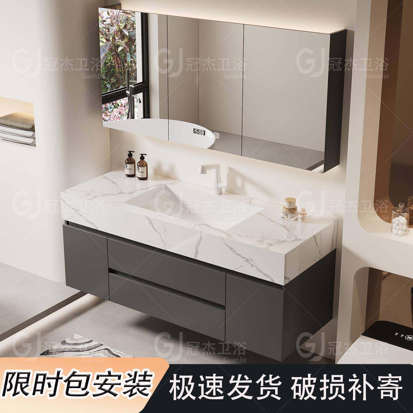 岩板陶瓷无缝一体盆浴室柜组合卫生间洗漱台洗手台盆柜洗脸盆盆柜,家装主材,浴室柜组合,淘宝优惠券,粉丝福利购,淘宝优惠卷