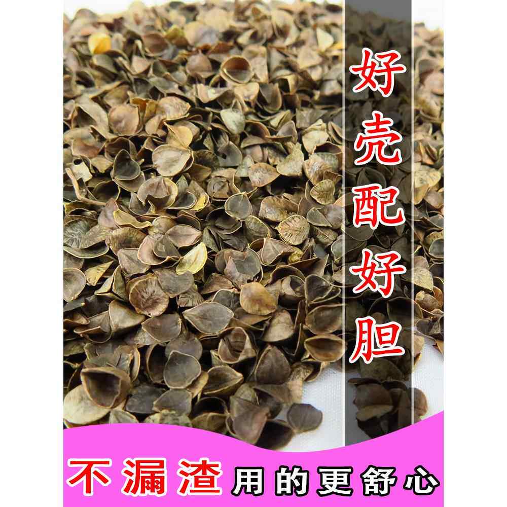 95壳甜荞麦壳散装秤甜乔荞麦壳皮5斤1袋枕头枕芯种子填充物荞麦壳