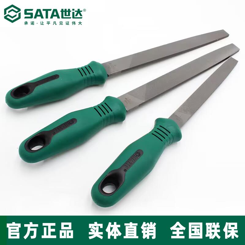 Sata世达锉刀钳工扁锉平板搓半圆锉粗中细齿挫钢手工金属锉刀钢锉