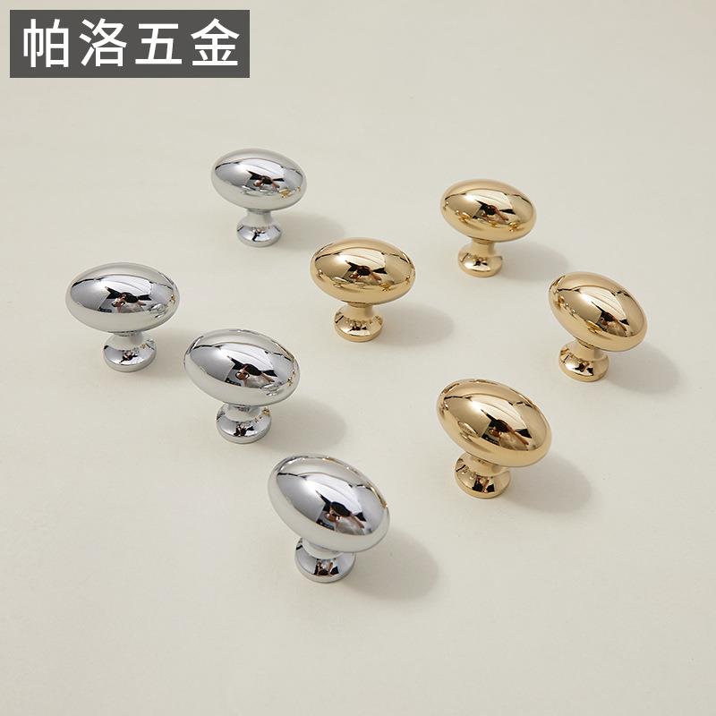 意式极简金色黄铜鸽子蛋衣柜门拉手橱柜抽屉法式银色轻奢单孔把手