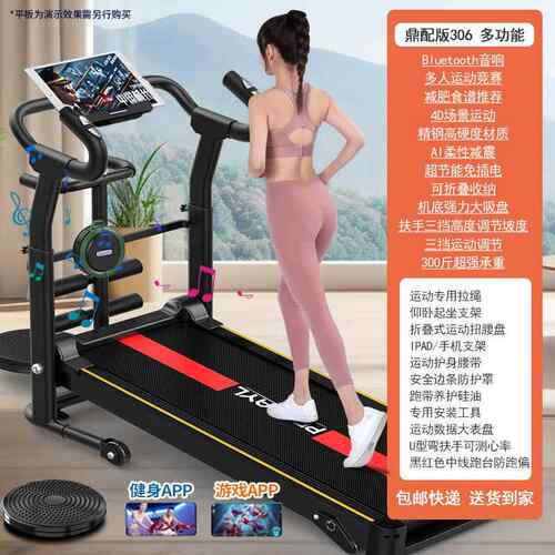 高档跑步家用小型家迷你可款折叠室内走路无动力女减肥庭机械走步