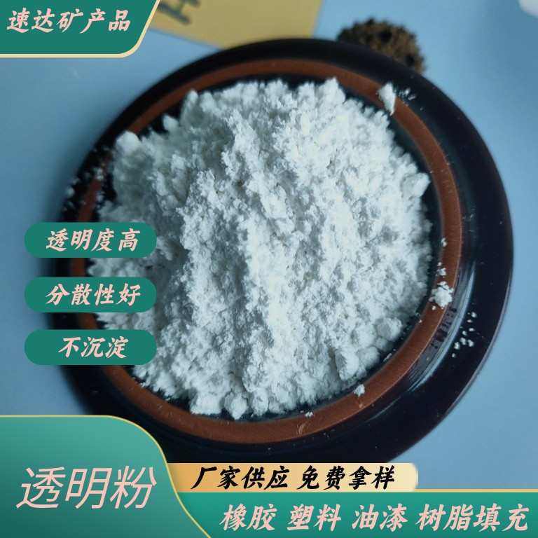 透明粉腻子胶用无水橡塑填充合成树脂高透明胶粘剂填料超细,基础建材,特种涂料,淘宝优惠券,粉丝福利购,淘宝优惠卷