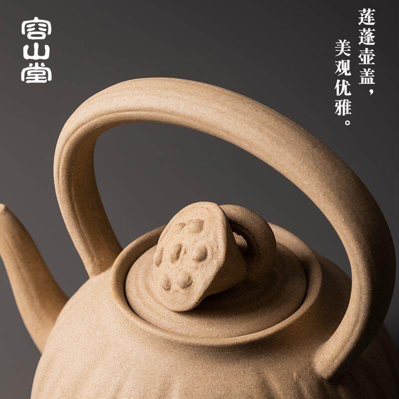 容山堂围炉煮茶麦饭石茶壶烧水壶家用大号泡茶壶电陶炉煮水套装