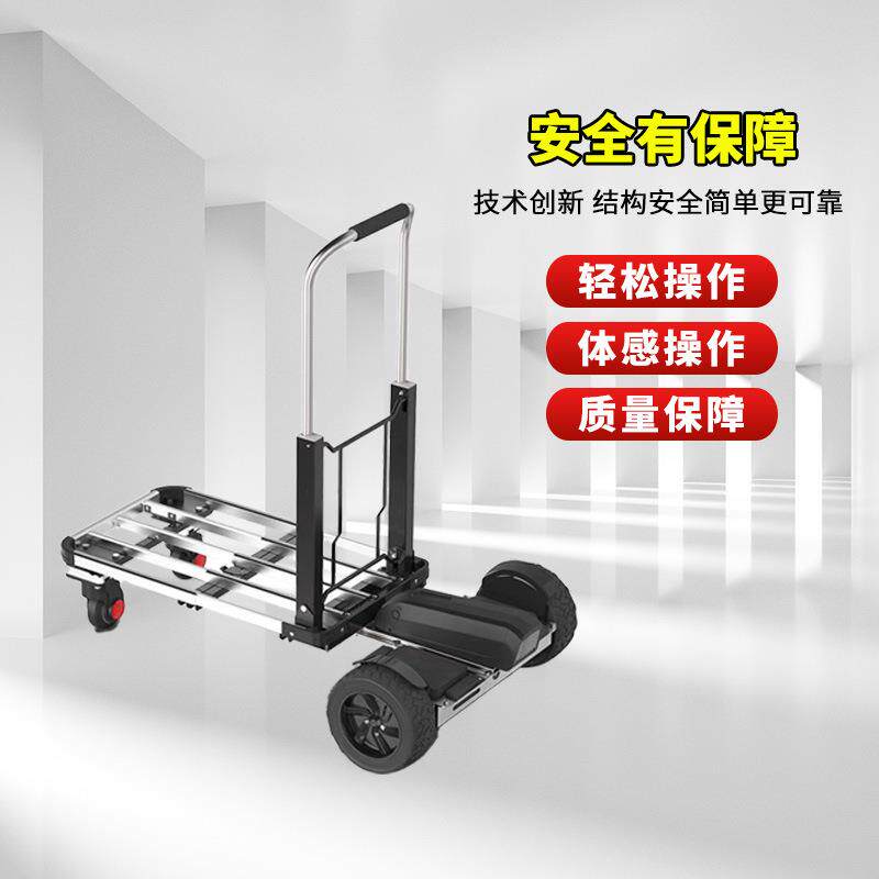 小车动体感电动小推搬摊运车折叠货无品牌/拉地仓库推车手推车快