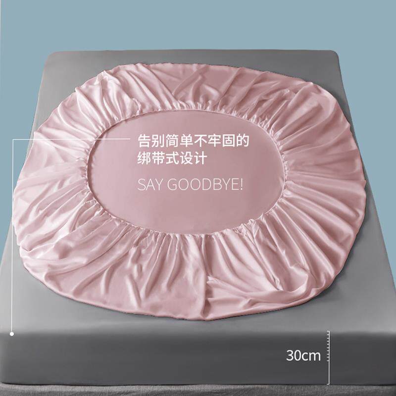 天丝床笠单件冰丝裸睡夏季薄款床床笠