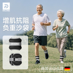 跑步增肌抗阻沙袋绑腿负重沙包腿部肌肉力量训练专用中老年人配重
