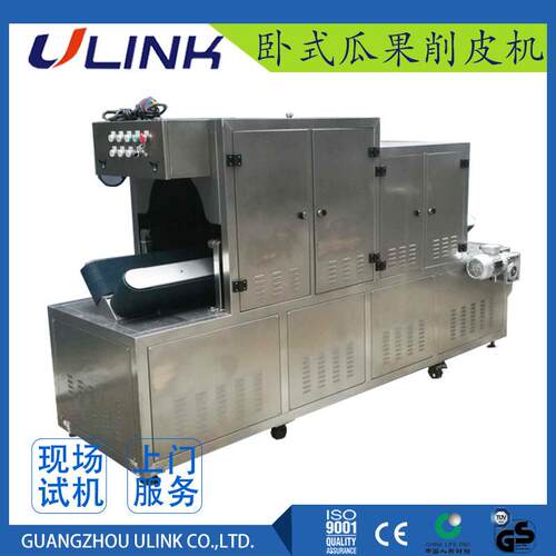 南瓜冬瓜自动削皮机大型输送带式蔬菜瓜果去皮机预制菜设备