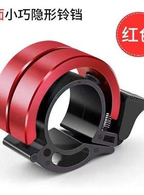 Dual-Ring Bicycle Bell Aluminum Alloy MTB Bike Safety Warnin