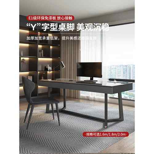 意式W实木岩板书电脑桌极桌办公工作台家用轻奢卧简室学习桌可定