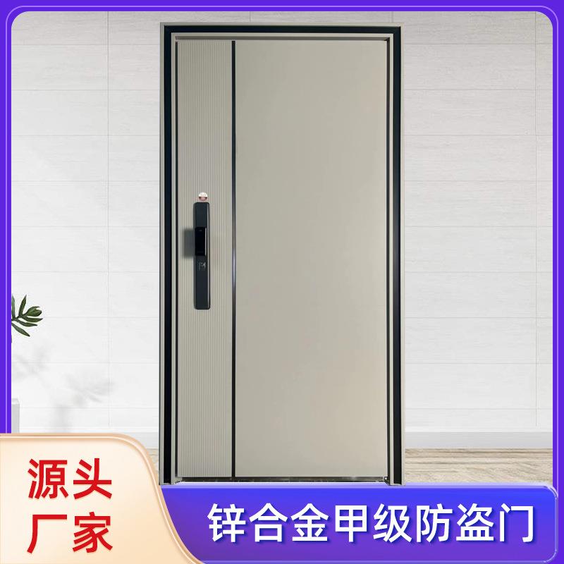 全自动智能简约入户进户门家用智能静音防盗门简约安全锌合金门锁