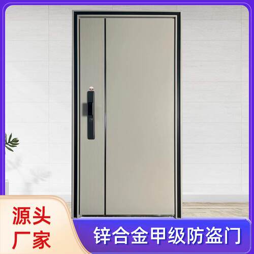 全自动智能简约入户进户门家用智能静音防盗门简约安全锌合金门锁