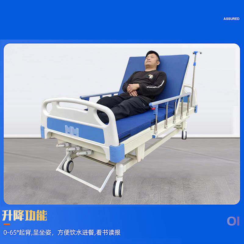 家用多功能全自动护理床病人老人养老院可升降自动翻身起背防摔床