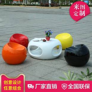 需定制中谷园玻璃纤维座椅创意休闲 苹 果椅等候区洽谈桌椅组合商