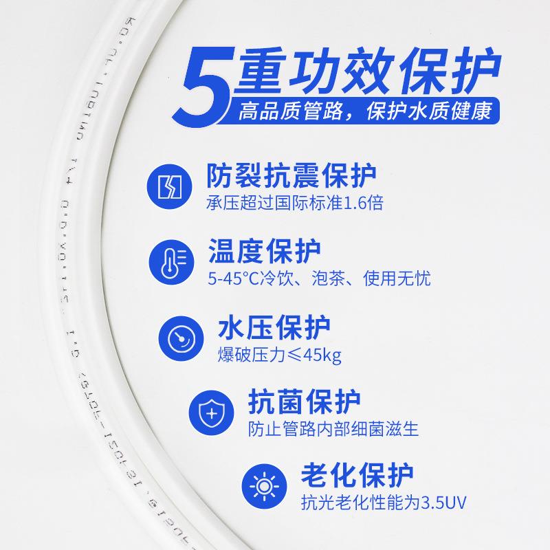 新款直销净水器配件 2分PE管 水管 软管 饮水机配件 管子 pe管 2