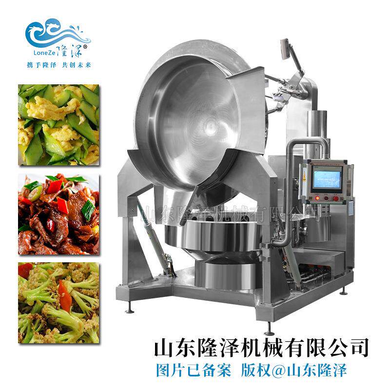 山东隆泽商用炒菜机器净菜预制菜大型炒菜机厨房炒菜锅