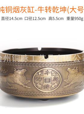 创意大号烟灰缸复古陶瓷茶室烟缸家用客厅办公室个性潮流中式烟缸