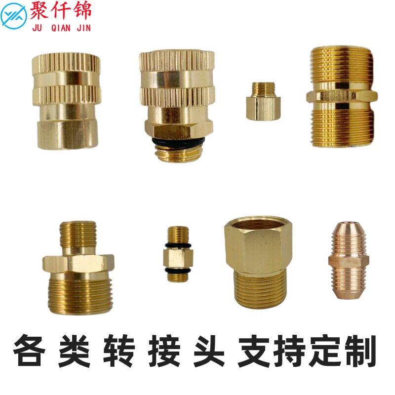 压洗车水枪喷头活接快插1/4泡沫壶转换接头清洗机水管快接配件