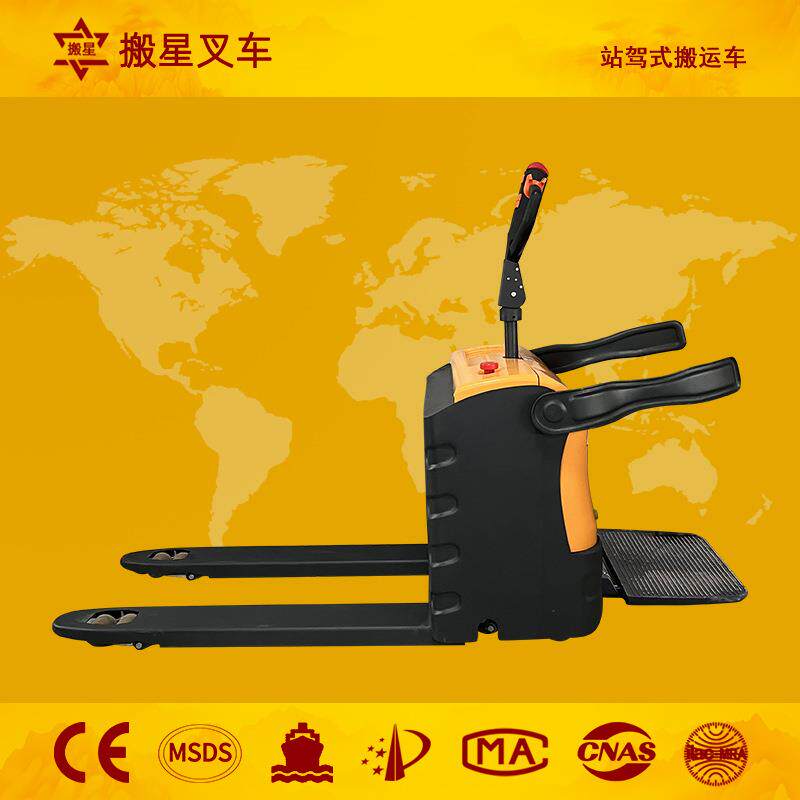 电动叉车站驾式托盘车2/吨托盘搬运车仓储手推车小型电地牛