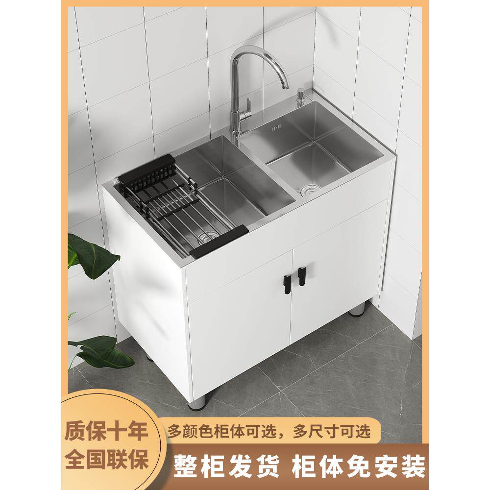 简易柜不锈钢水槽厨房水槽集成柜单、双水槽家用落地式洗碗柜