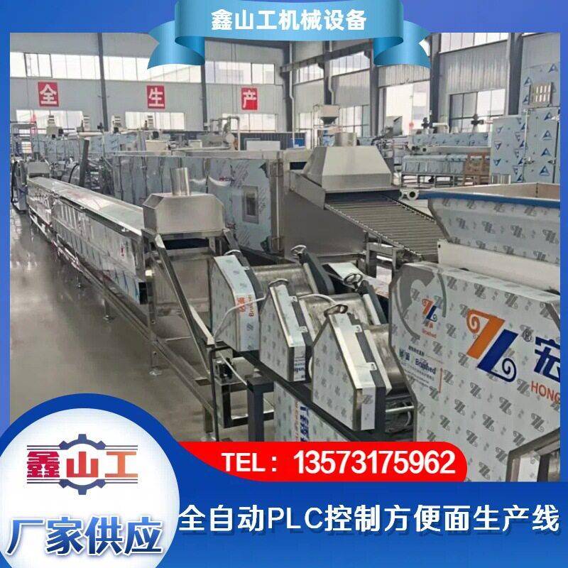 油炸非油炸厂家方便面生产机器设备机电一体化方便面加工流水线