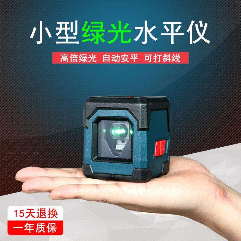 家用装修两线水平仪绿光高精度迷你小型红外线十字自动打线投线仪