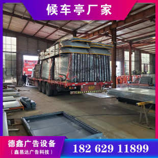 2020年新款 城市乡镇公交车宣传栏站台站亭阅报栏生产厂家宣传栏