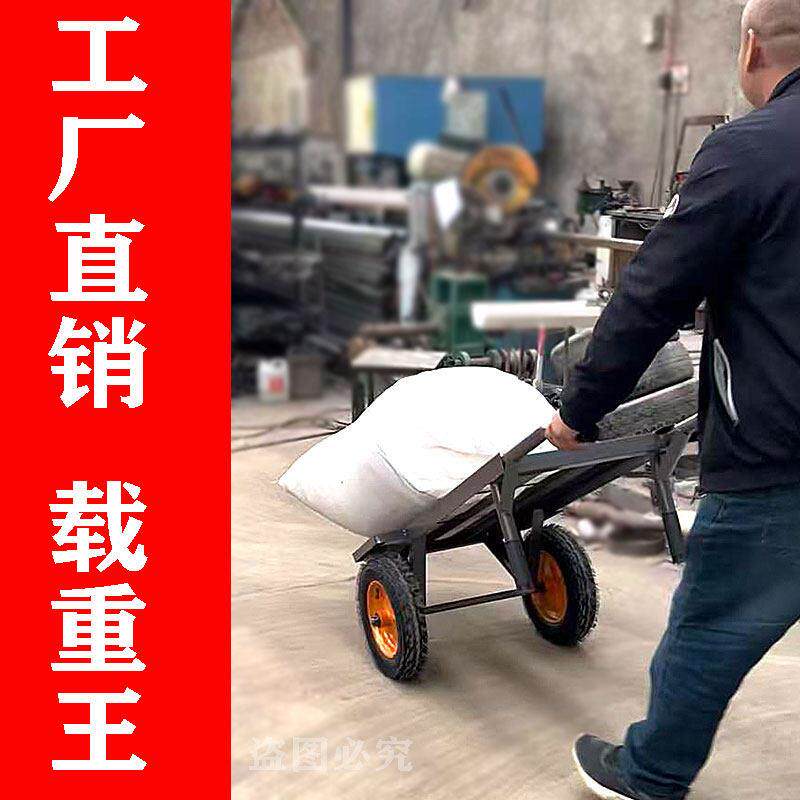 载重王拖车爬楼拉货车手拉车小推车加厚老虎车两轮手推车货搬运车