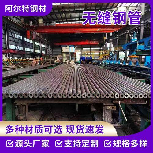 大口径厚壁管建筑机械用无缝合金钢管热轧无缝管20G压无缝钢管