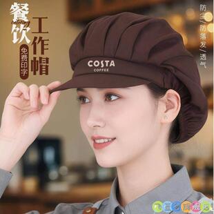 厨师餐饮专用工作帽炒菜防油烟防尘防落发工作帽女款咖啡店帽子