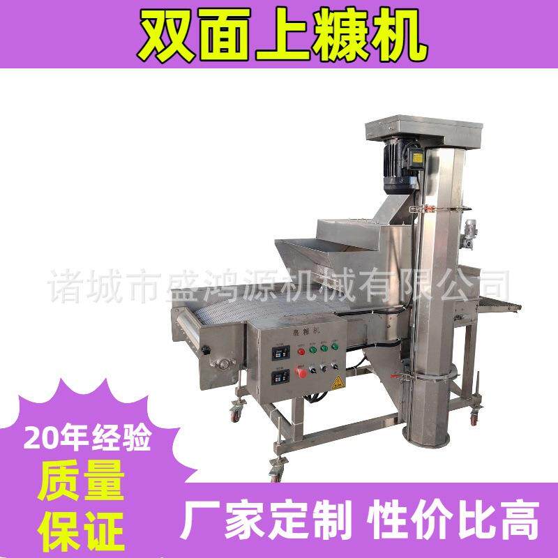 全自动鸡柳条鱼排挂糊裹糠机 脆皮豆腐蛋糕裹浆机 丸子饼干裹粉机