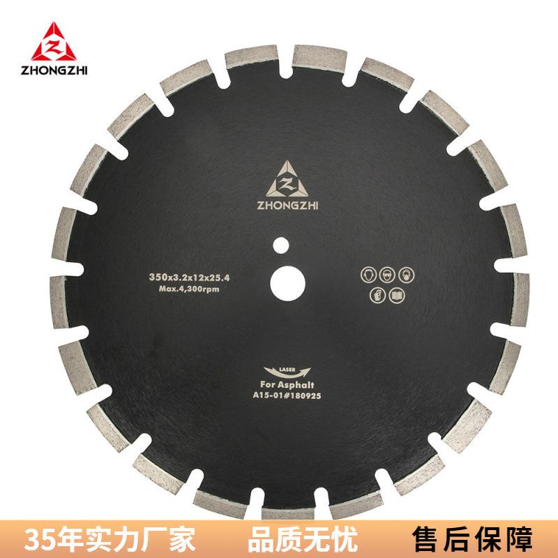 马路切割片350mm混凝土水泥路面沥青切割机金刚石锯片刀片干磨图片