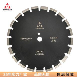 马路切割片400mm混凝土水泥路面沥青切割机金刚石锯片刀片干磨