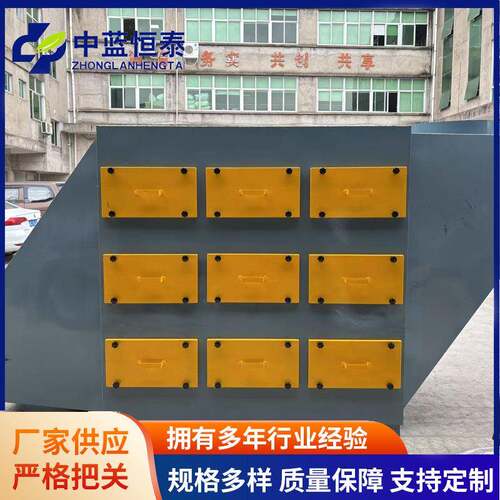 环保活性炭吸附设备环保箱喷漆废气活性炭吸附处理设备定制