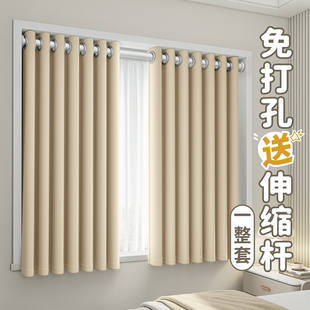 遮光2024新款 卧室飘窗短窗帘伸缩杆隔音免打孔安装 出租房屋小窗户