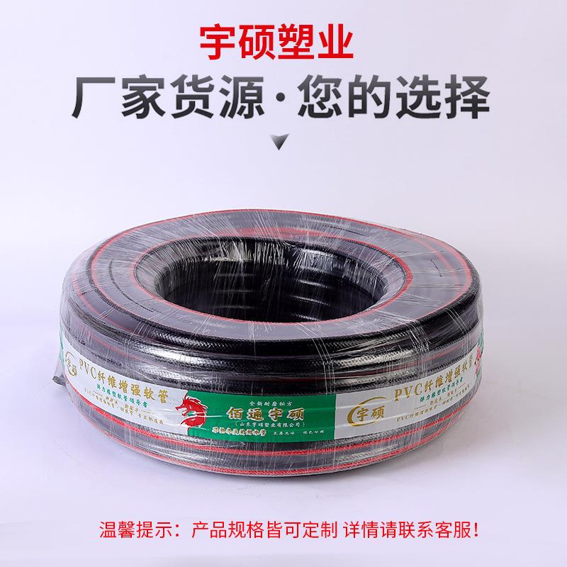 PVC水管软管黑色高压风炮管耐压柔软冬天不硬花园管增强塑料管