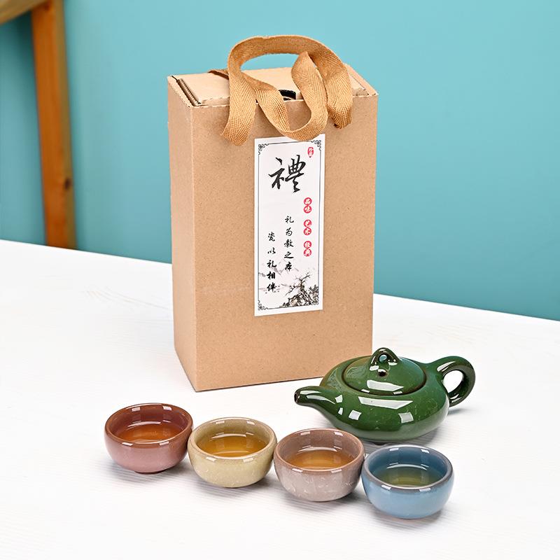 七彩冰裂釉一壶四杯陶瓷茶具套装茶壶茶杯活动开业福利礼品伴手礼