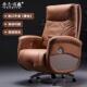新款 办电可躺老动板椅真皮舒适公室座椅高轻奢家用背高档牛皮大班