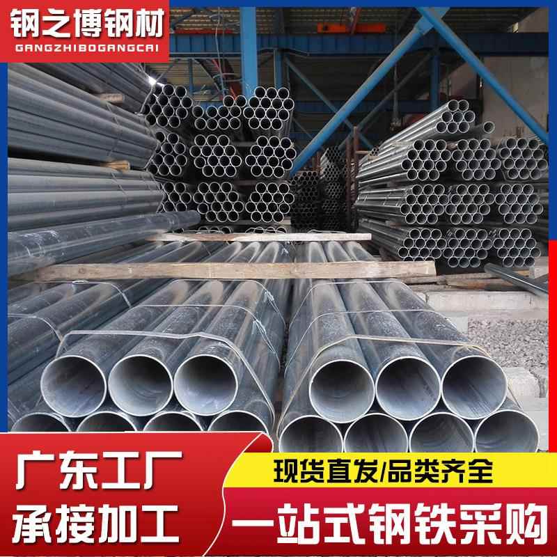 佛山工厂Q235B钢塑复合管食品级衬塑钢管小口径dn100量大从优