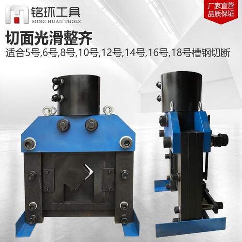 150吨 u型槽钢切断机 液压槽钢角钢切断机5号至18号槽钢剪断机器