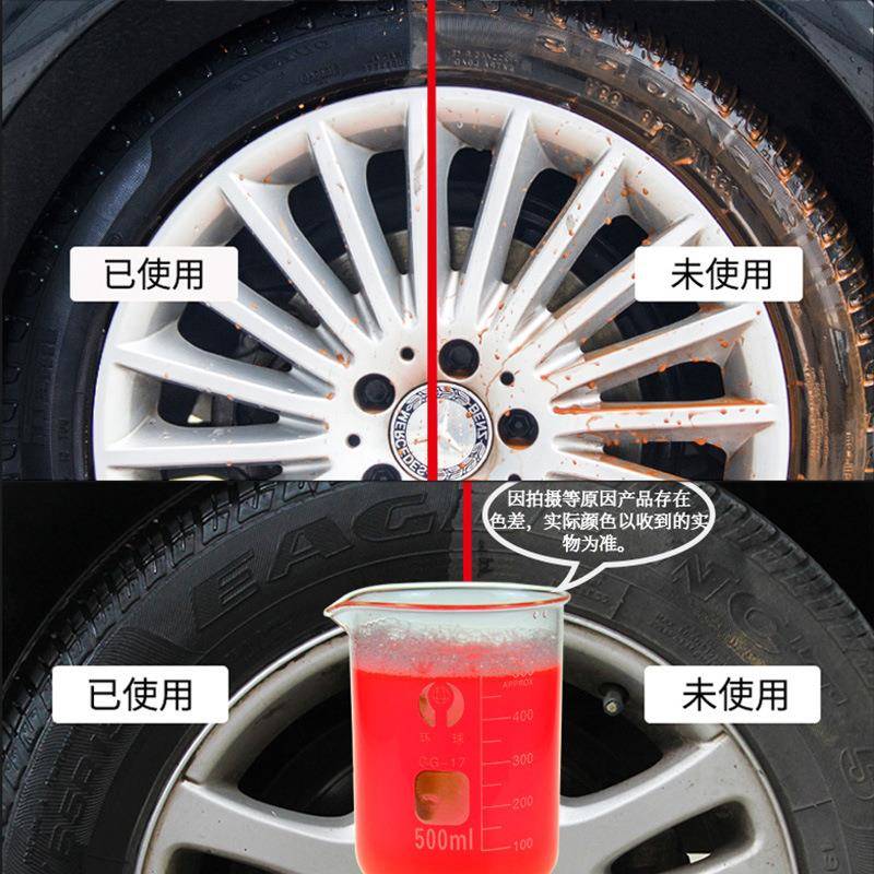车之惠轮胎蜡1防8L 汽轮车胎增黑增亮上光化油水型保养老厂家144