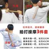 正品 仲木瑜伽杜经络棒木质按摩棒动颈实腰腿部颈椎按摩器全身木制