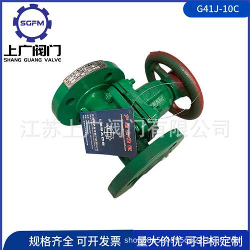 G41J-10C铸钢法兰隔膜阀 WCB衬胶隔膜阀 石灰浆液隔膜阀