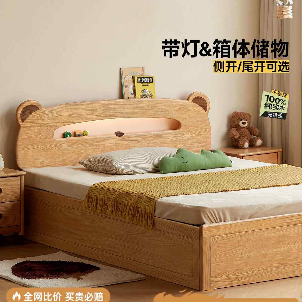 实木儿童床现代简约收纳储物箱体床小户型卡通小床单人床